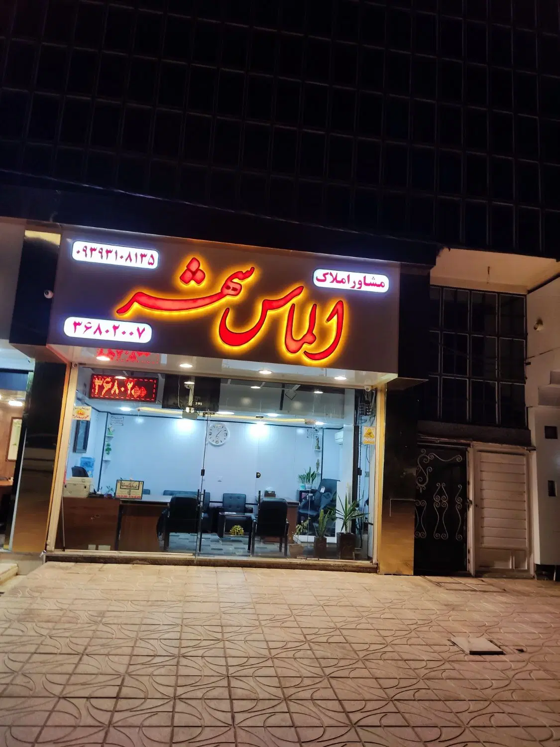 رهن اجاره مغازه شهرک ناز
