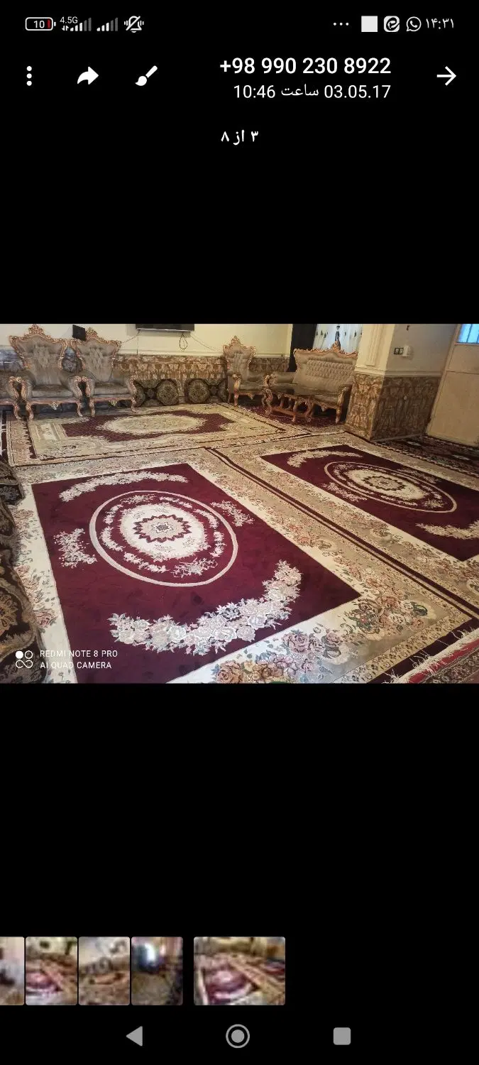 خانه‌ی اجاره‌ای