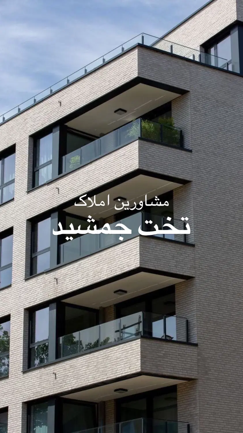 مغازه کفی ۶۱متر بر خیابان اختیاریه (شمال دولت)