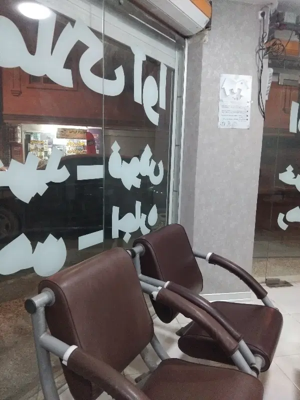 فروش دوخوابه نیایش