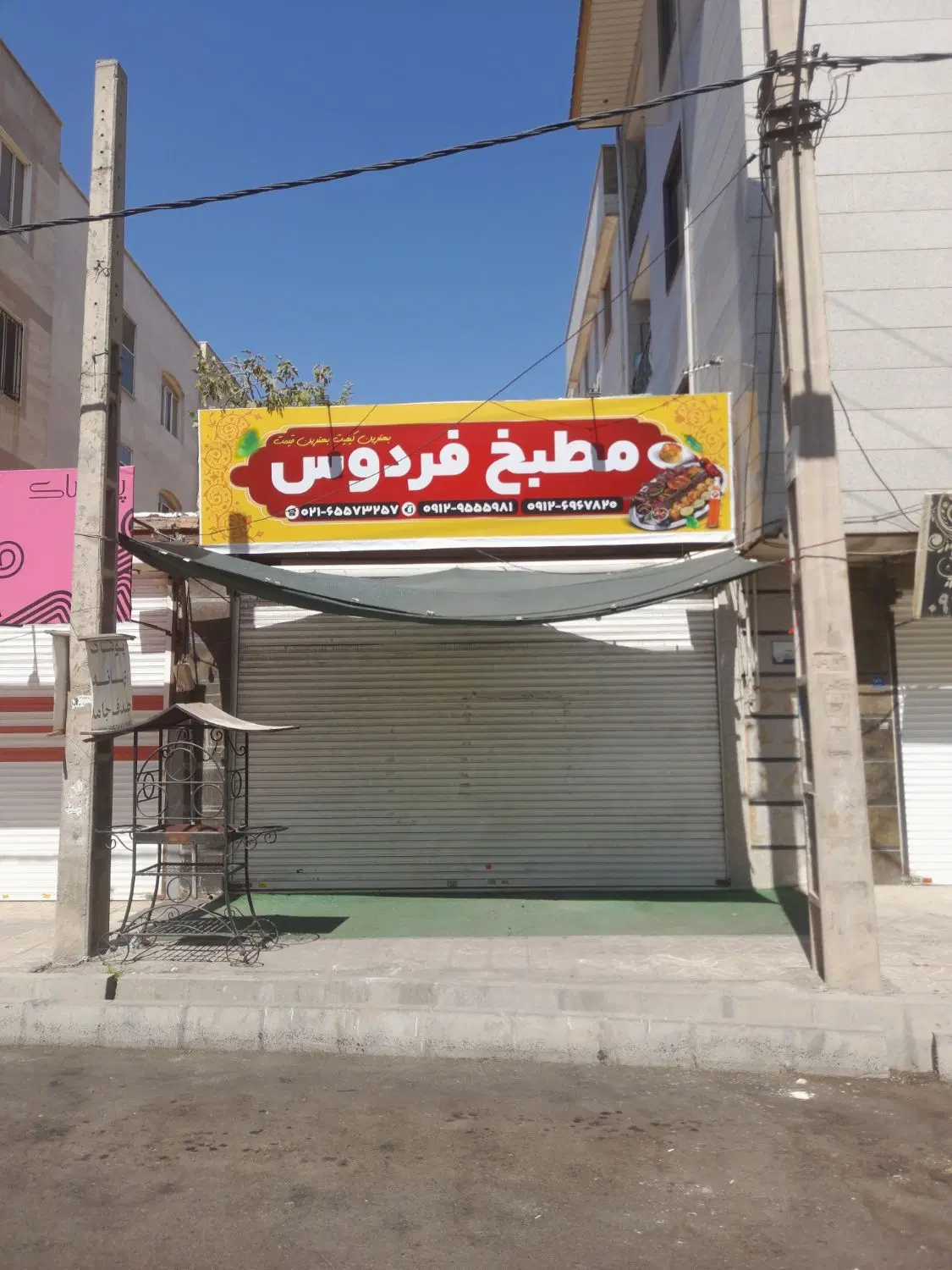 مغازه ۶۰ متری