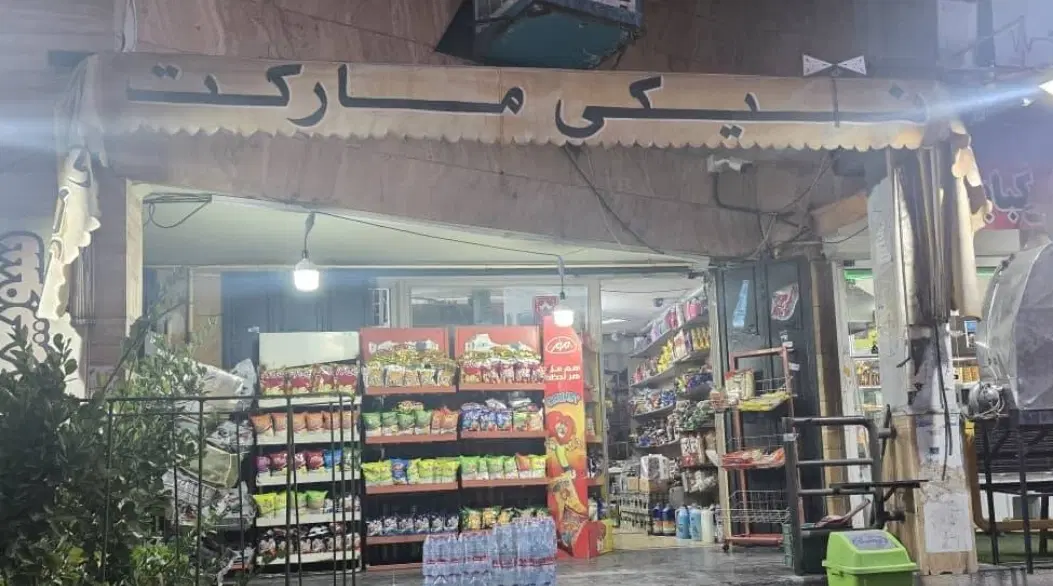 فروش مغازه تجاری بر بلوار اصلی صدرا سند تک برگ