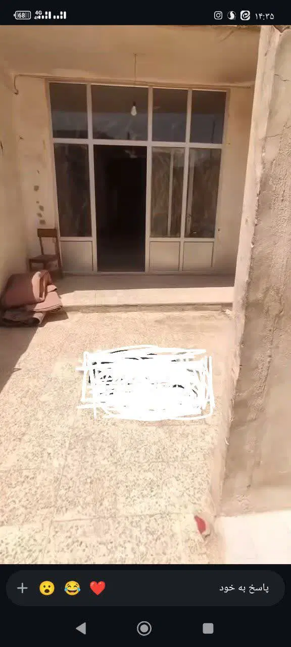 خانه