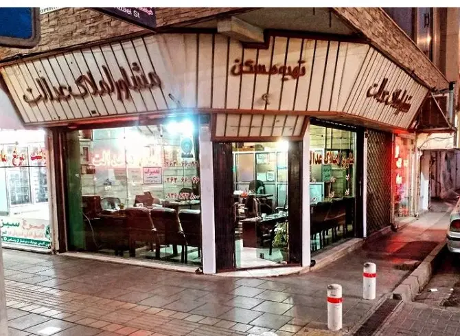 ویلایی ۲۶۰ متر شاخه اصلی