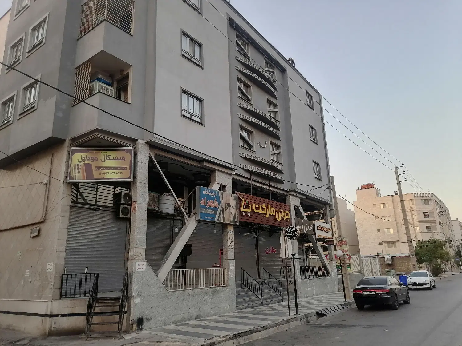 مغازه پاییز