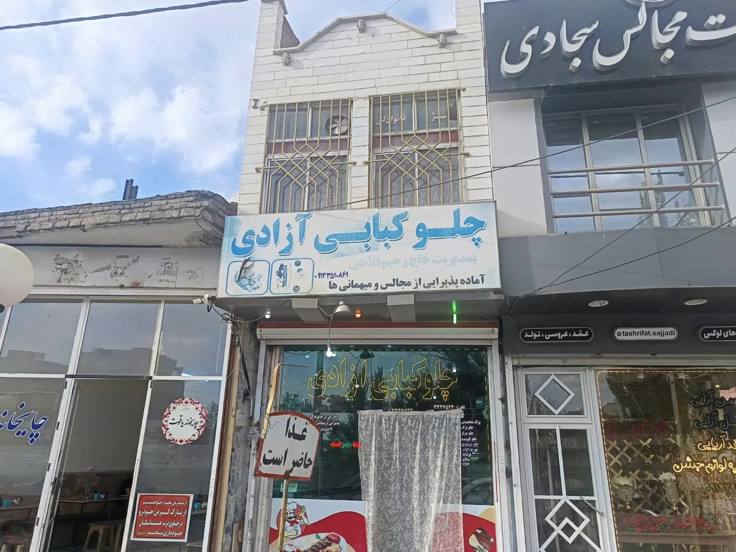 فروش مغازه تجاری آبروان