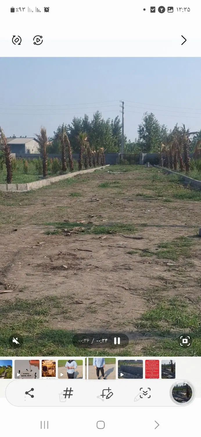 فروش زمینهای شهرکی بدون واسطه و خودمالک