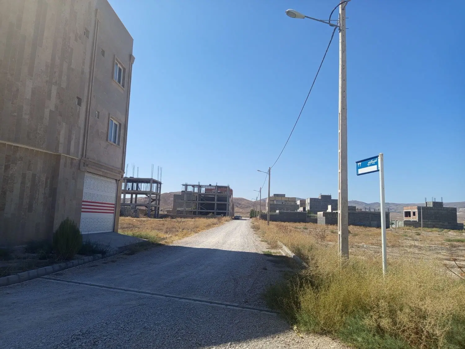 زمین مسکونی تجاری شهرک حکمت