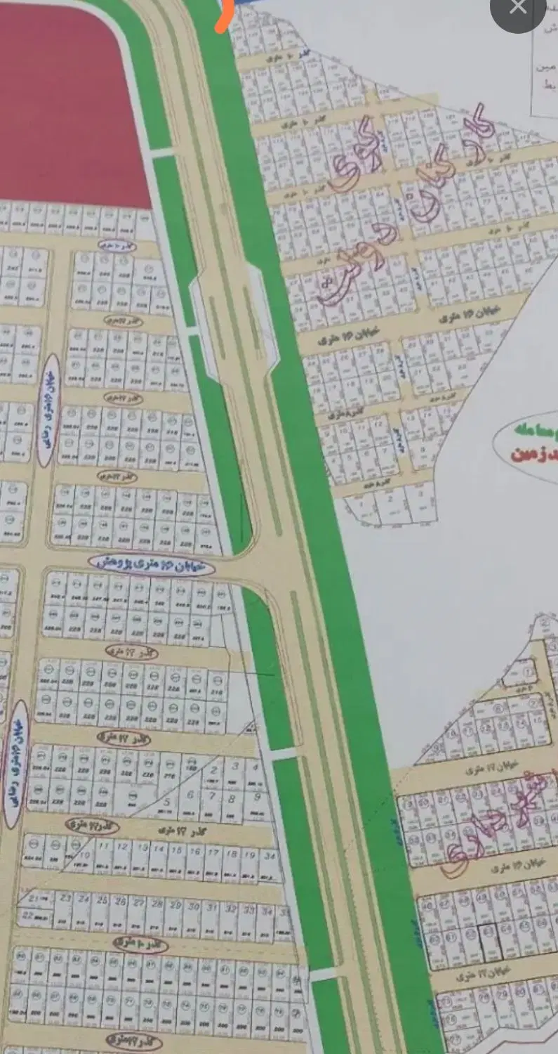 زمین