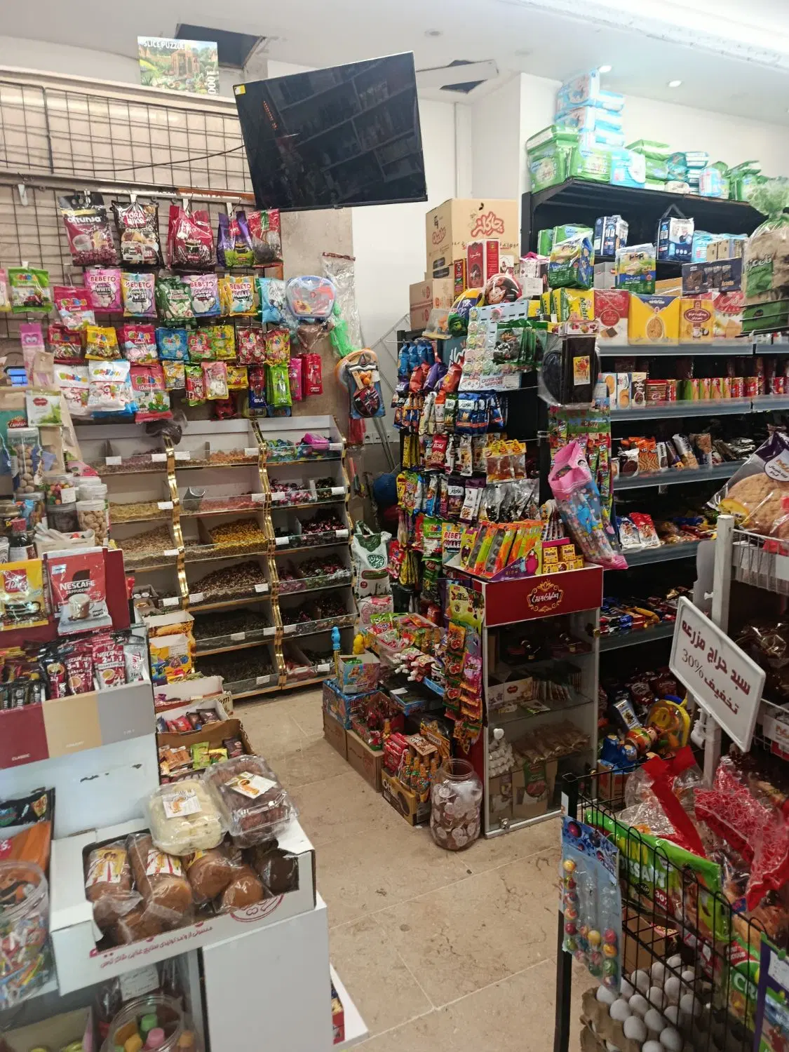 واگذاری سوپر مارکت