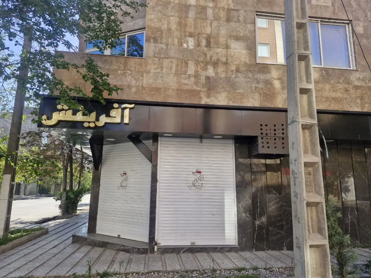 ملک تجاری _ امامت _ ۹۱ متر