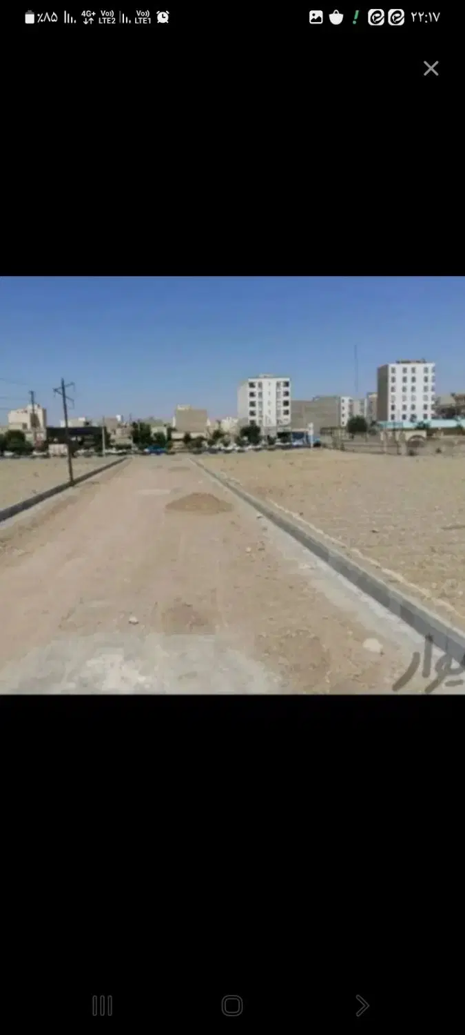 زمین شهرک داروپخش