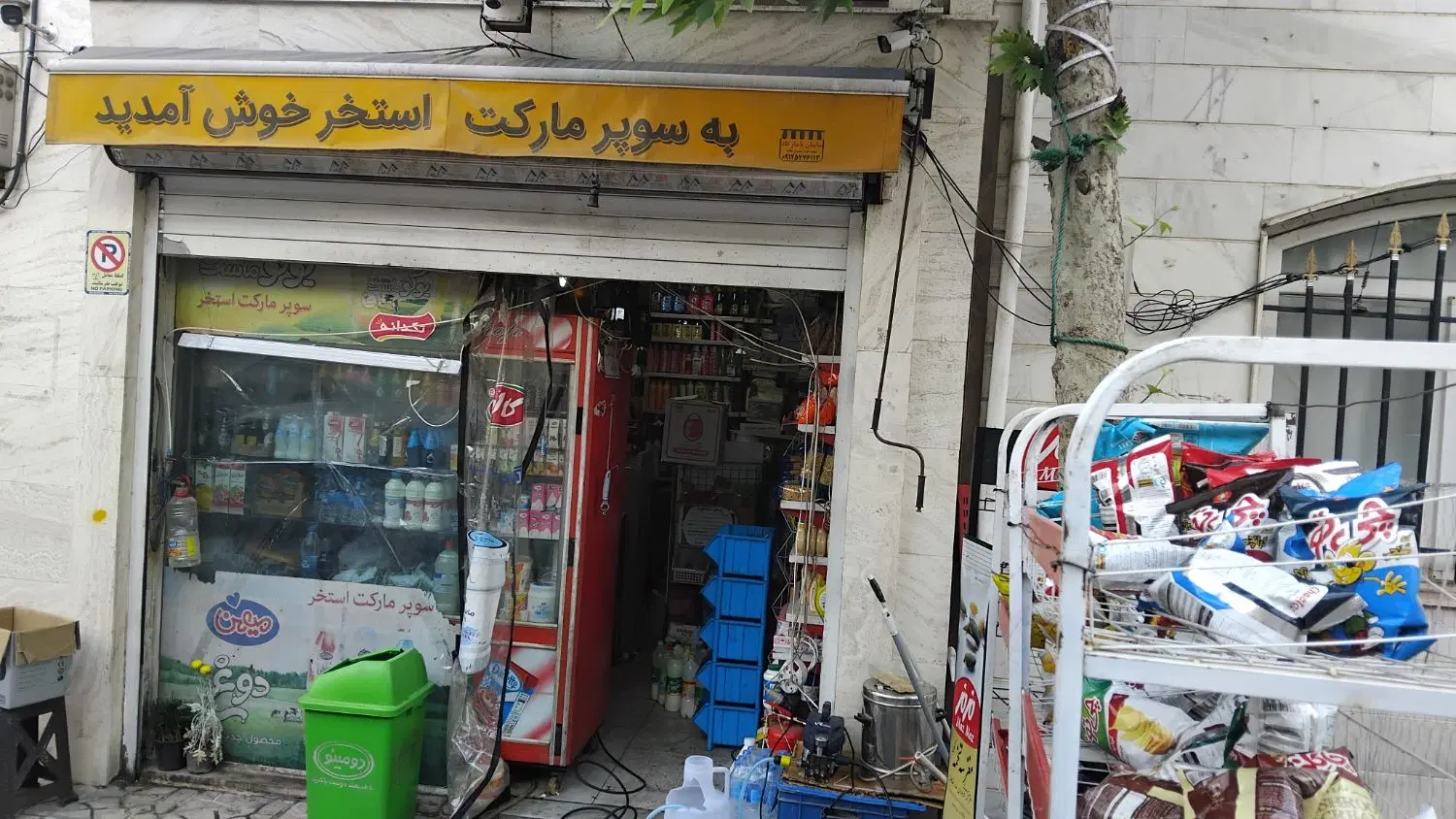 اجاره مغازه و انبار