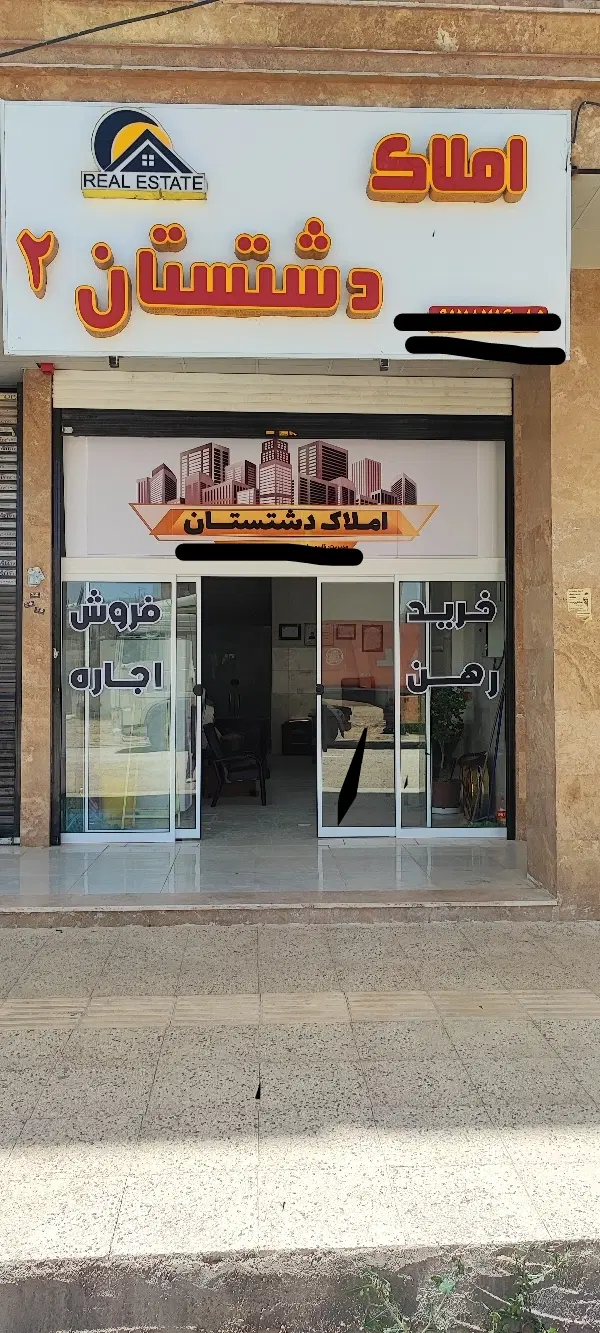 ۱۱۰متری دو خوابه صفر تازه تحویل بلوار طلاییه