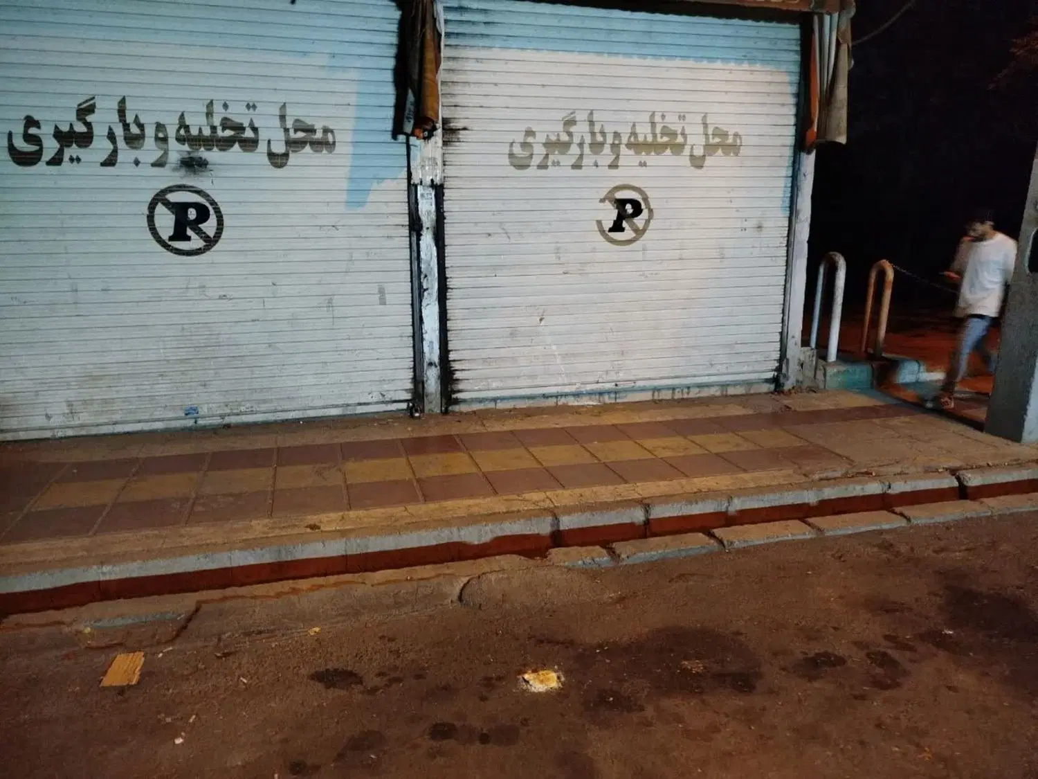 فروش مغازه