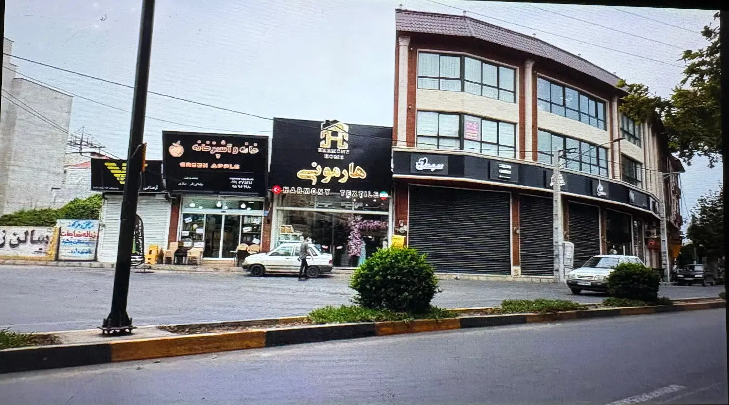 ۴۵۰ متر تجاری در مرکز شهربابل