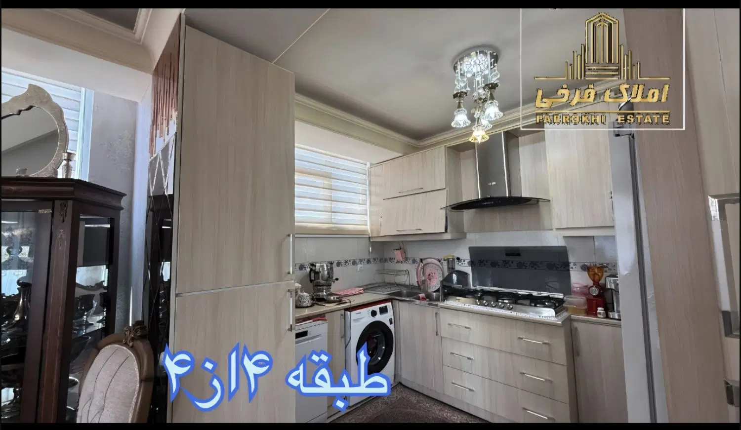 اجاره آپارتمان