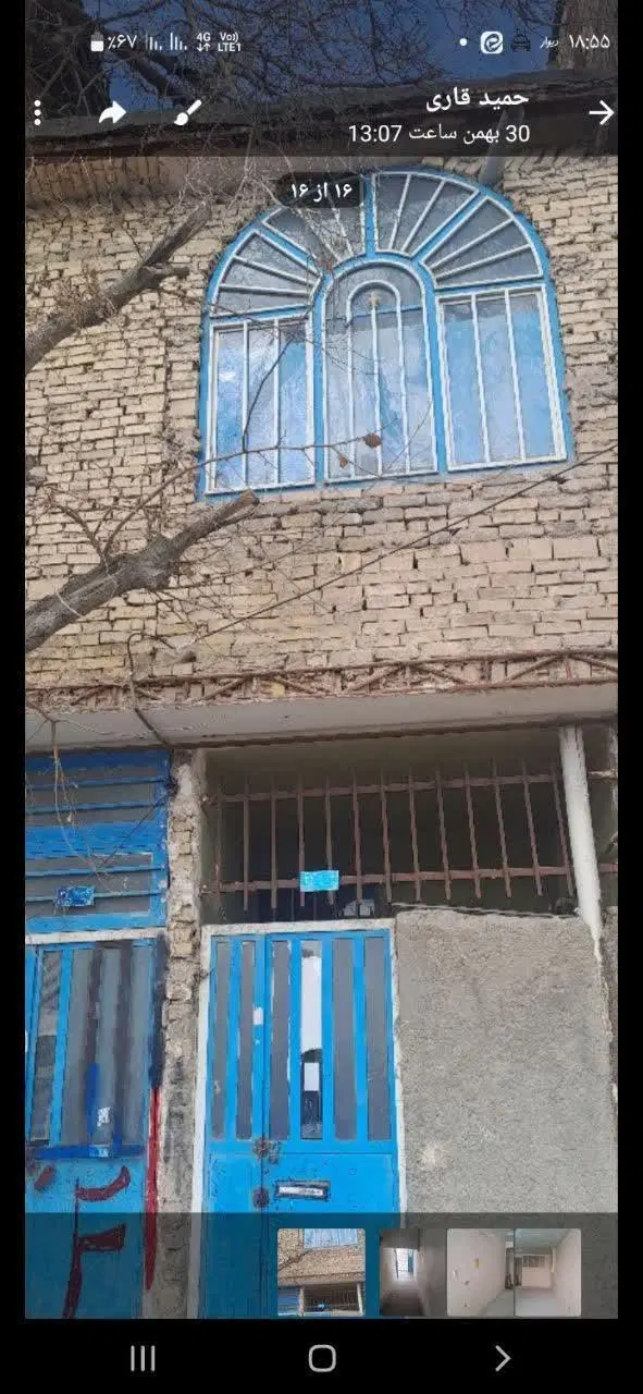 ملک نقلی سنددار