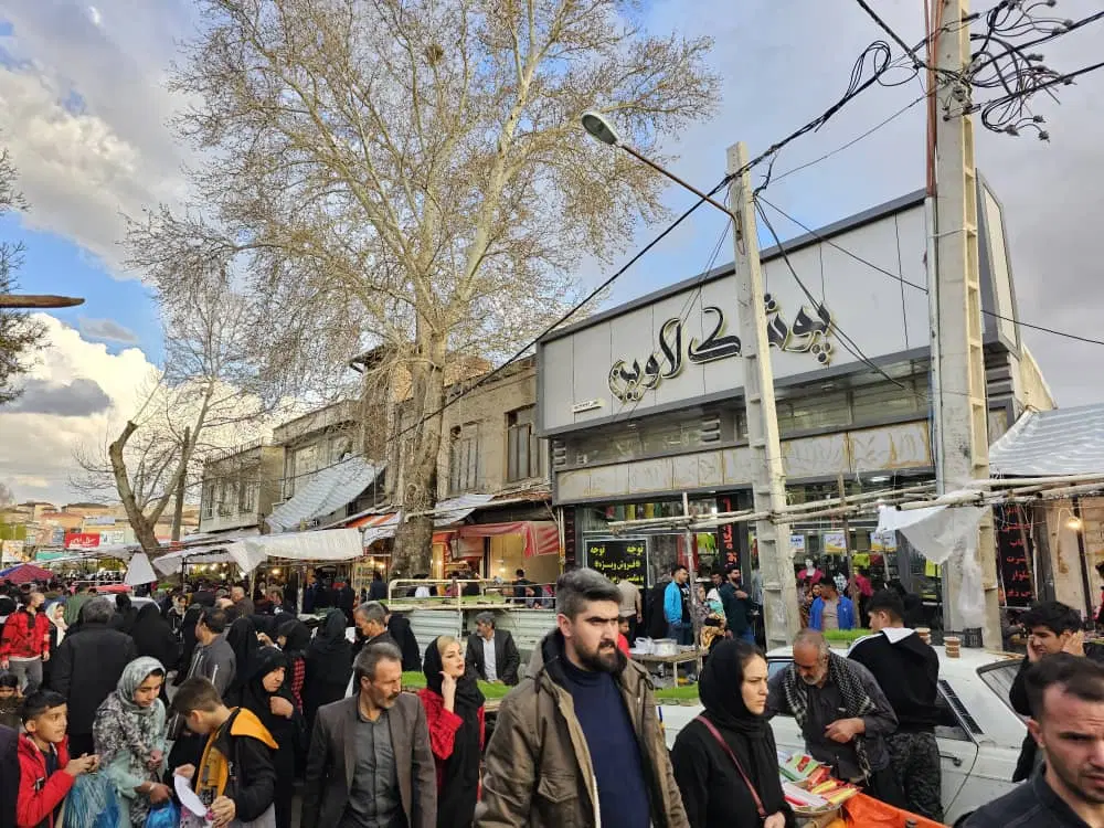 مغازه نواب