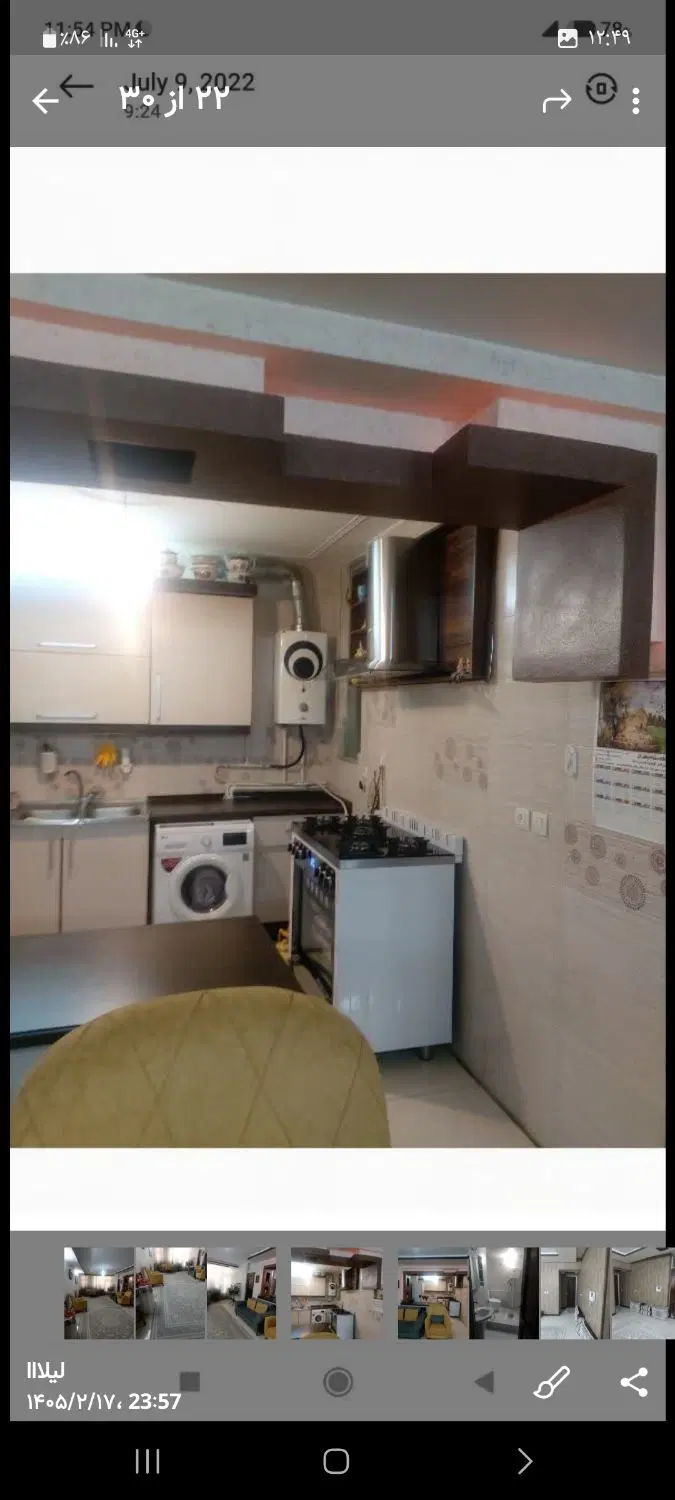 منزل ویلایی رباط سوم
