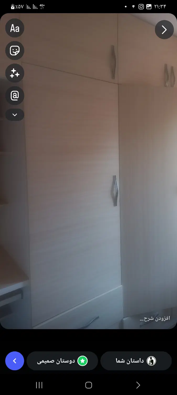 مسکن مهر گلزار شهدت طبقه اخر