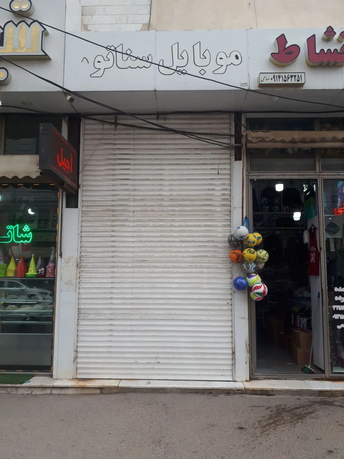 اجاره یک باب مغازه به متراژ تقریبا ۱۵ متر