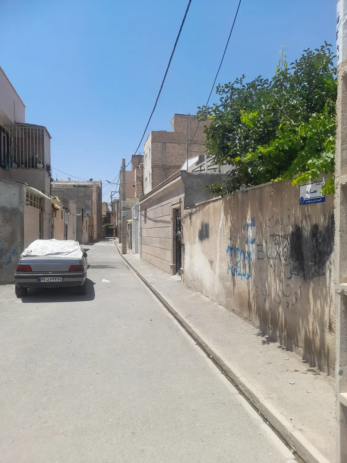 زمین ۱۲۶ متری