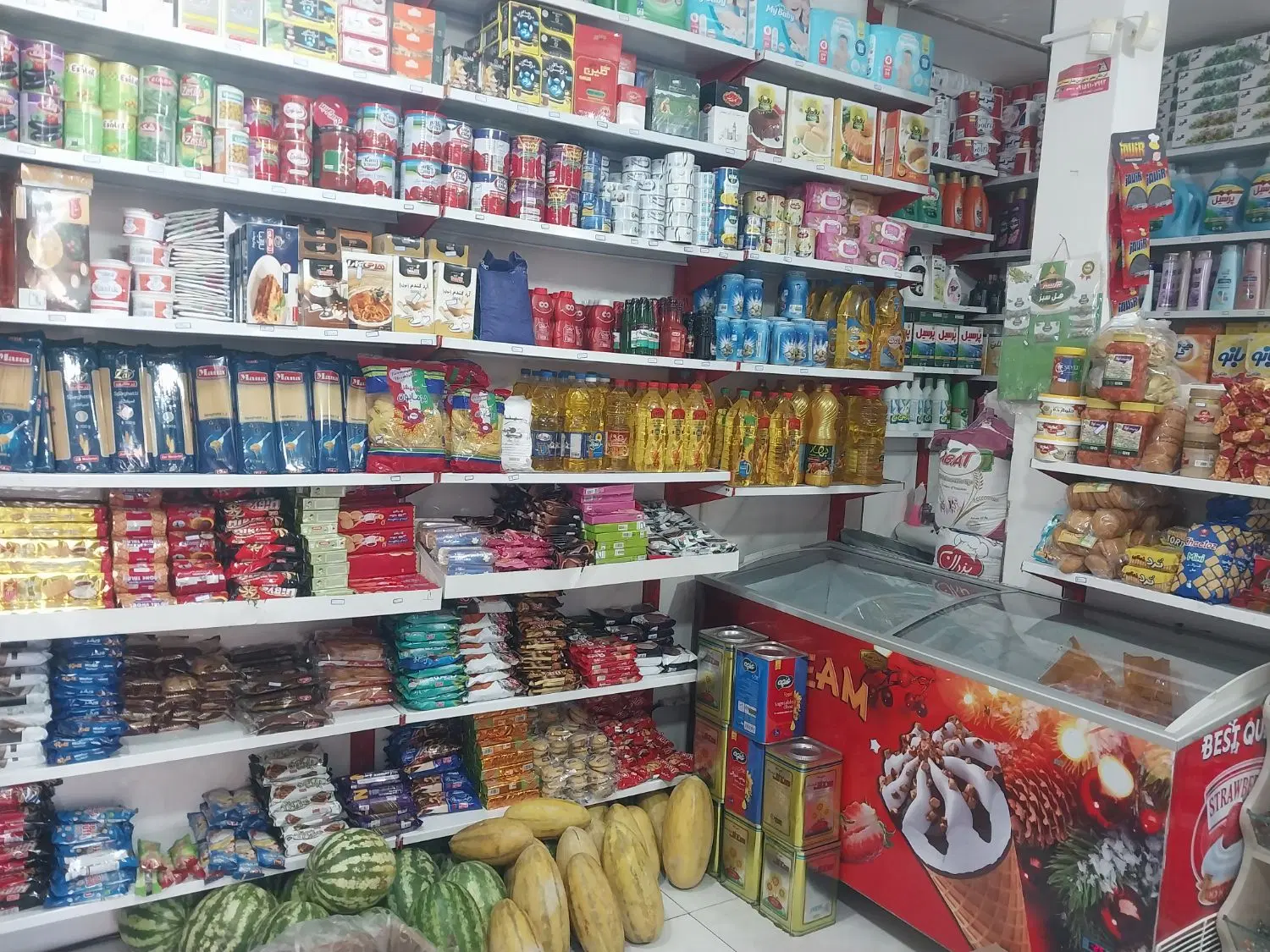 سوپر مارکت