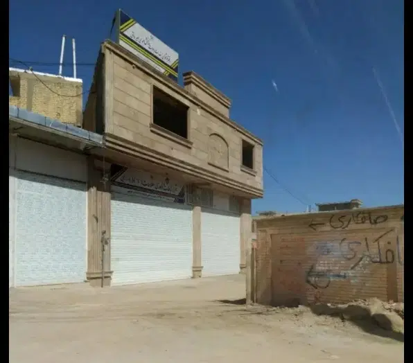 اپارتمان و دو مغازه