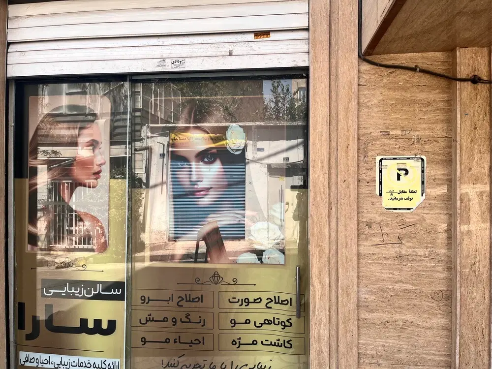 مغازه اجاره
