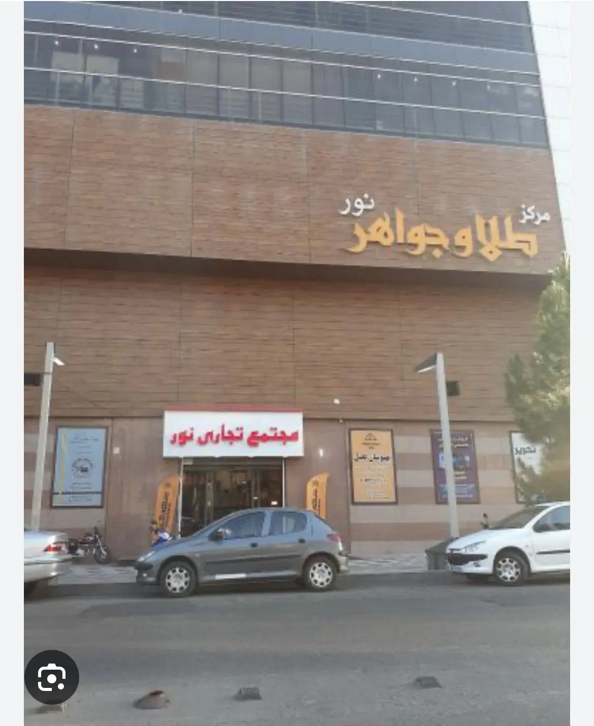 اجاره مغازه