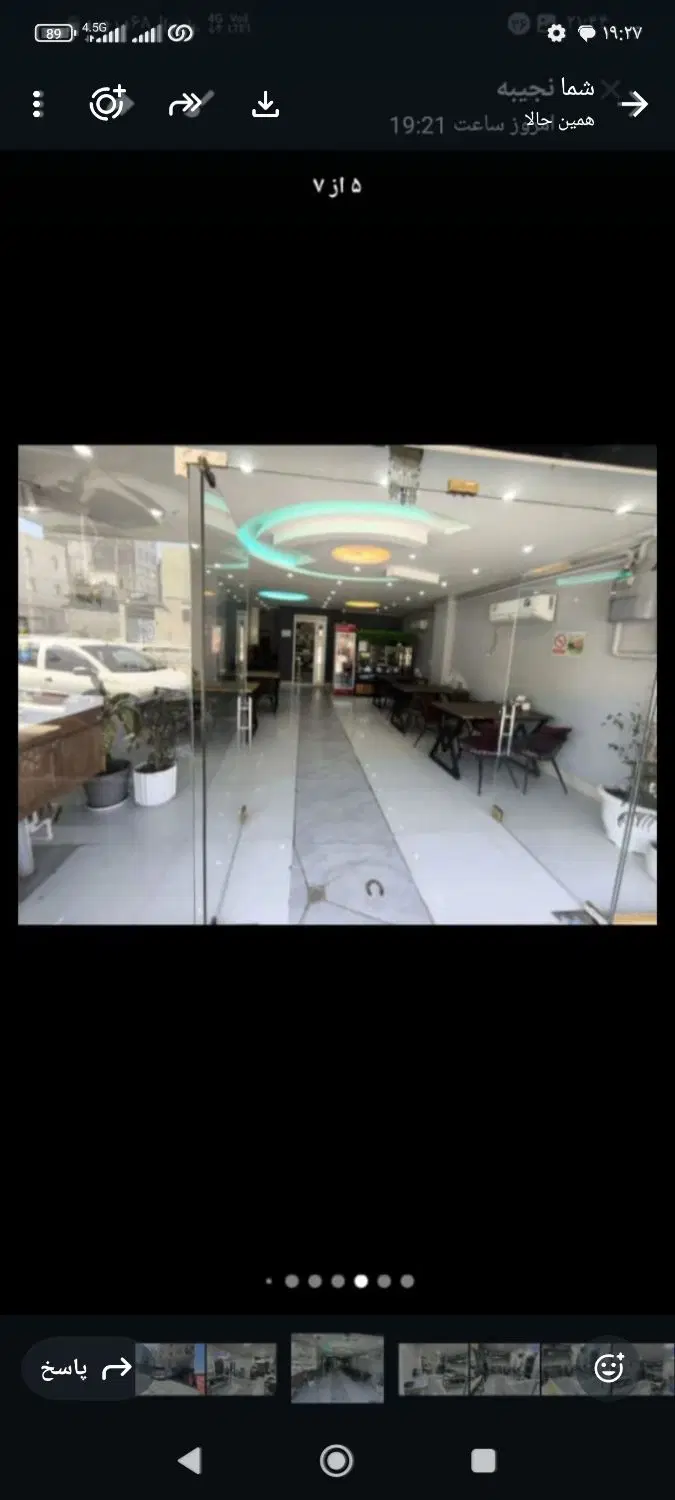 اجاره مغازه شهرک امام رضا