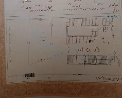 زمین مسکونی تجاری وایین