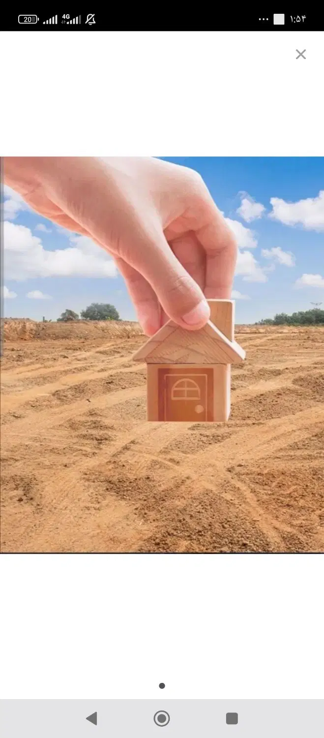 فروش زمین