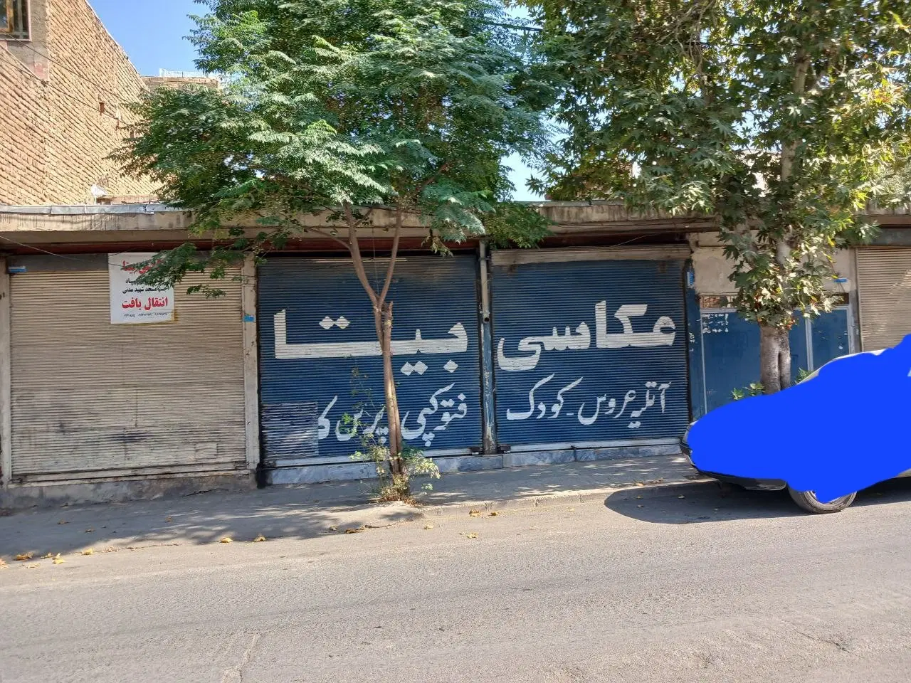 تجاری مسکونی ۱۸۶متر خیابان امت