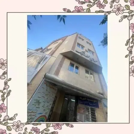 خانه دربستی