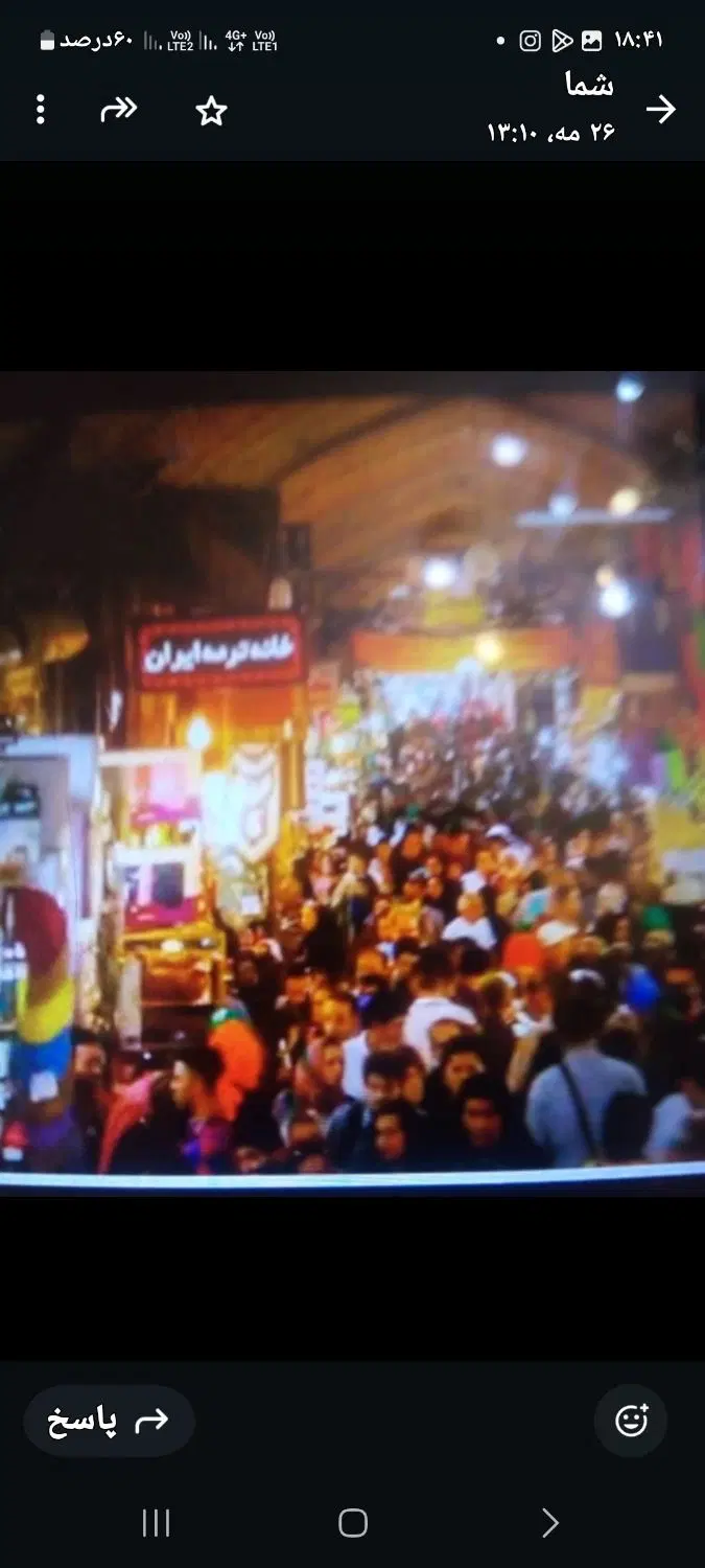تهاتر ۲۰متر مغازه صنف طلاوبنگداری بازارتهران
