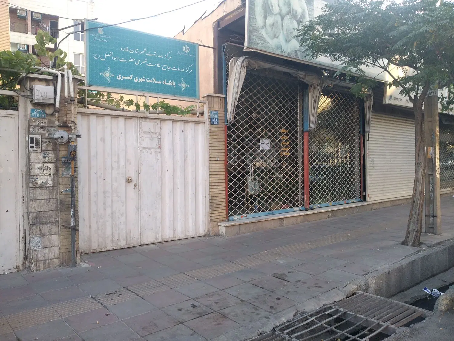 تجاری مسکونی