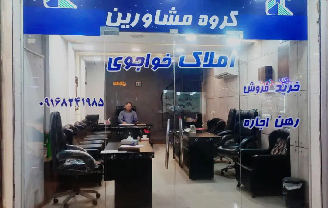 فروش ویلایی کیانپارس