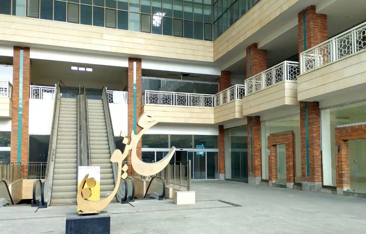 مغازه پاساژ عتیق فروش اقساطی