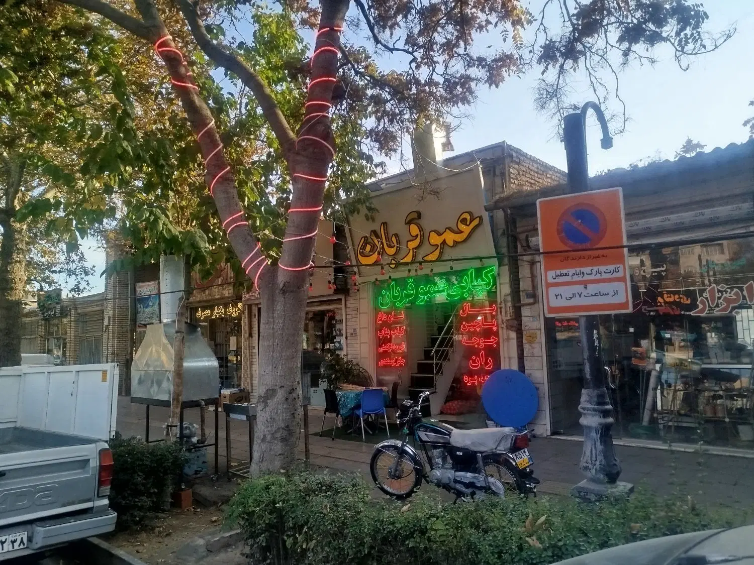 واگذاری کبابی با همه امکانات
