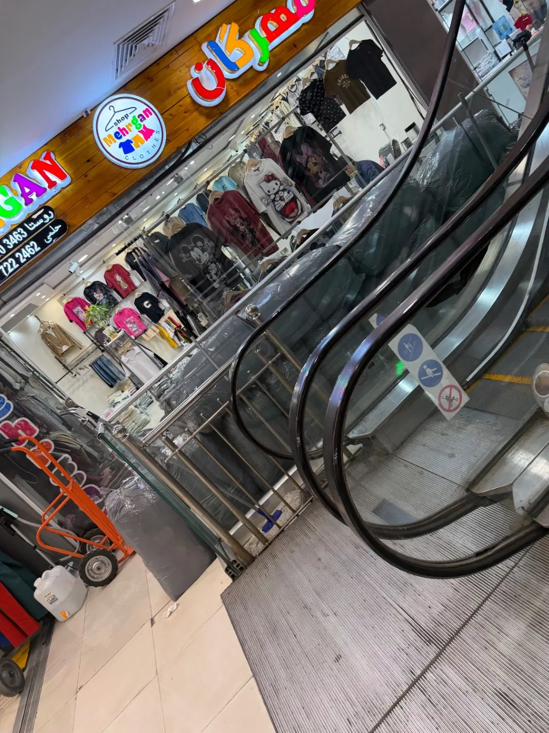 فروش یکباب مغازه سردزک