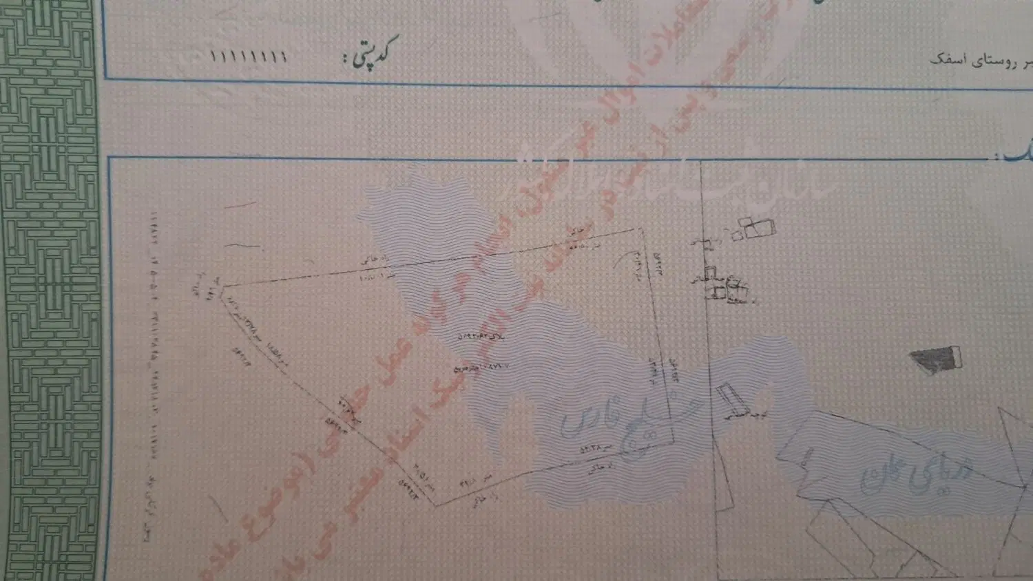 زمین باغی با مدارک کامل برا ساخت ویلا