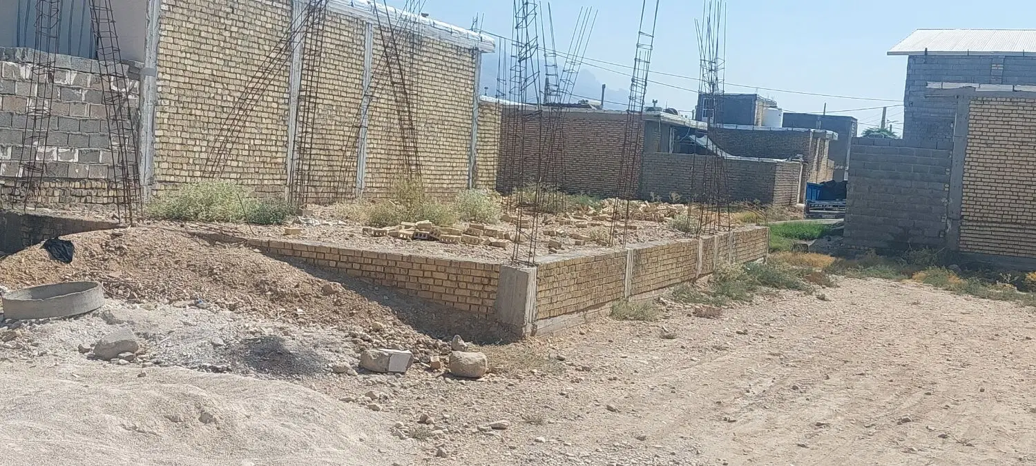 زمین دریمی نیم ساخته