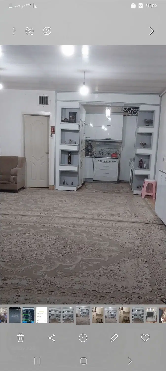 خانه فروشی
