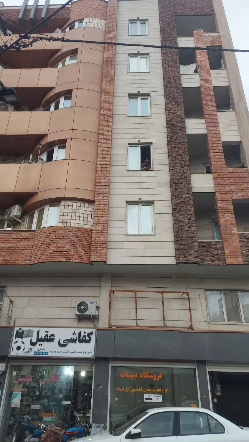 یک باب آپارتمان