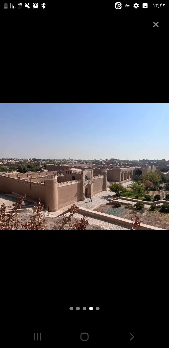 سلام ساختمان مسکن ملی