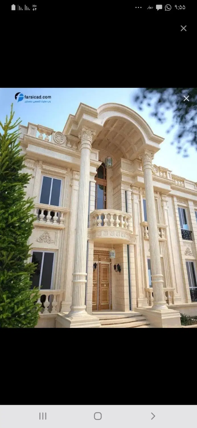 زمین بسیجیان