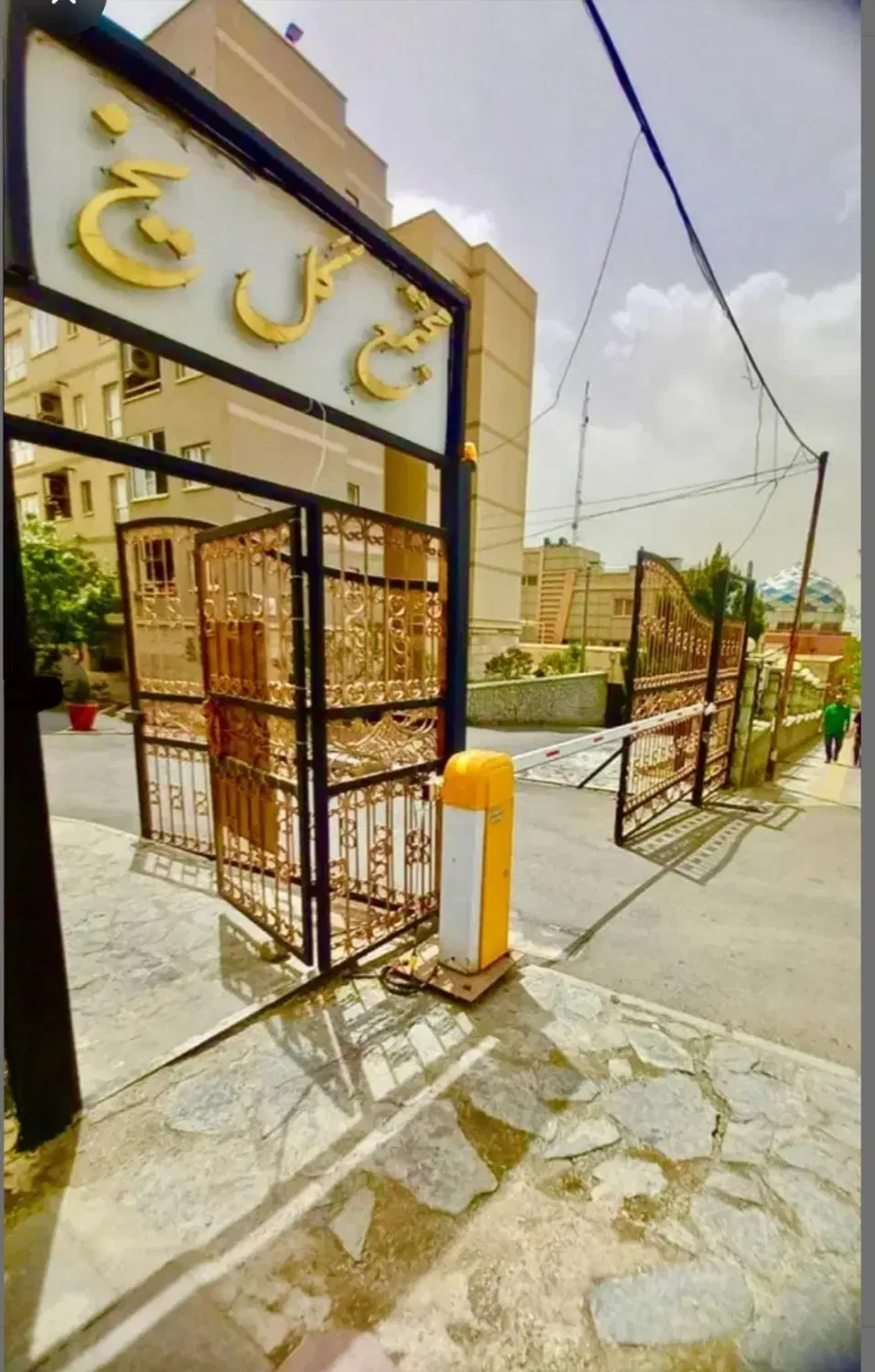 معلم _ مالک هستم _ فاز ۳ _ مجتمع گل یخ