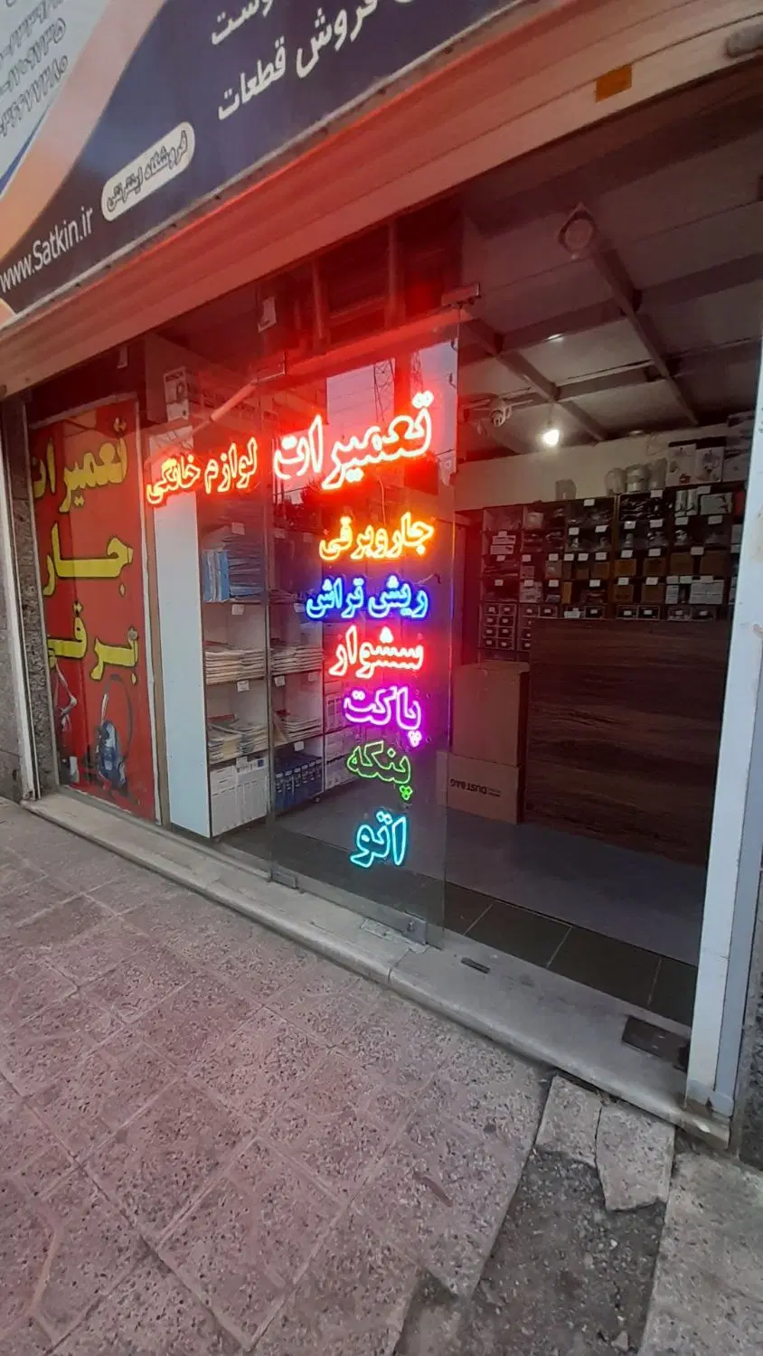 ۱۶متر مغازه